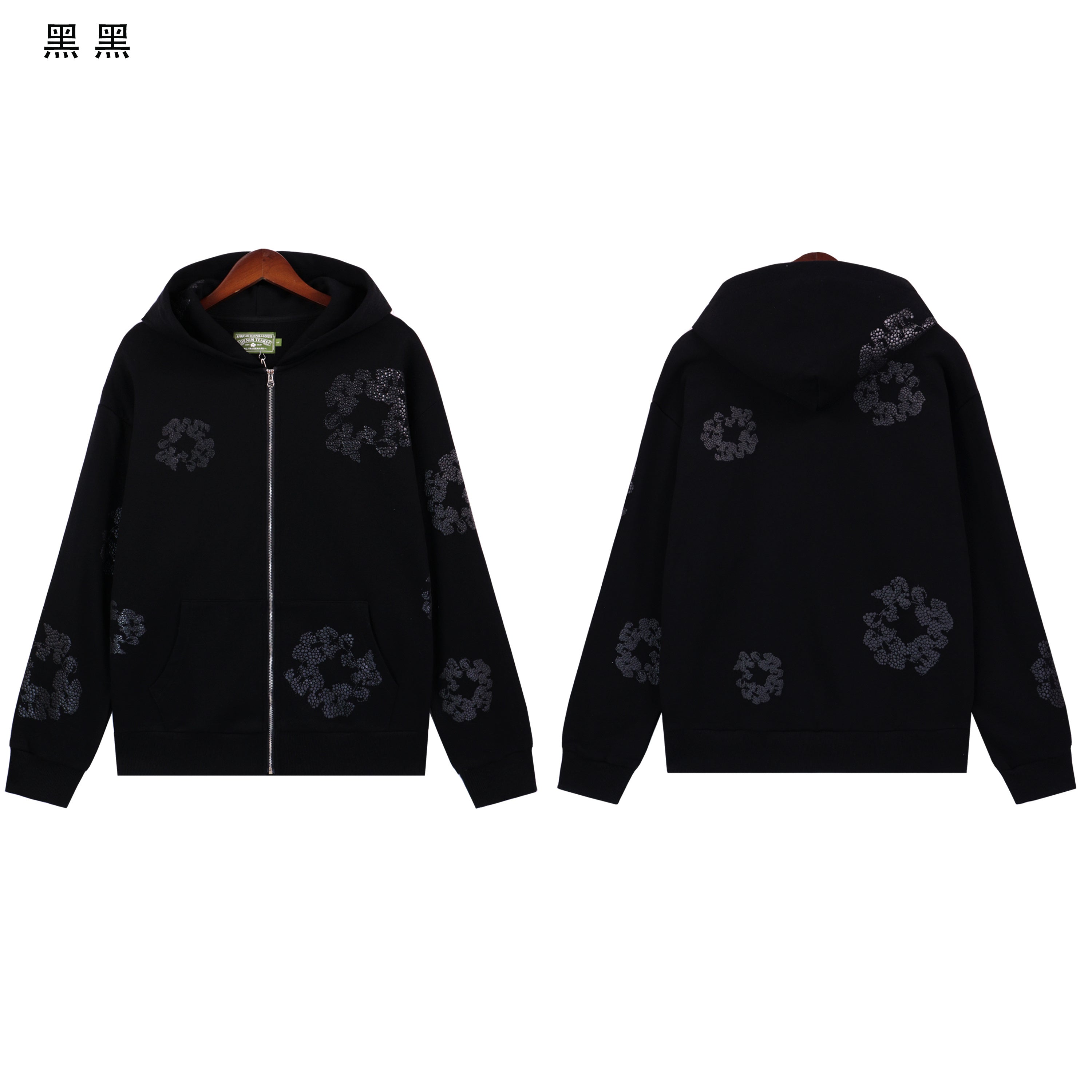 Denim Tears Hoodie