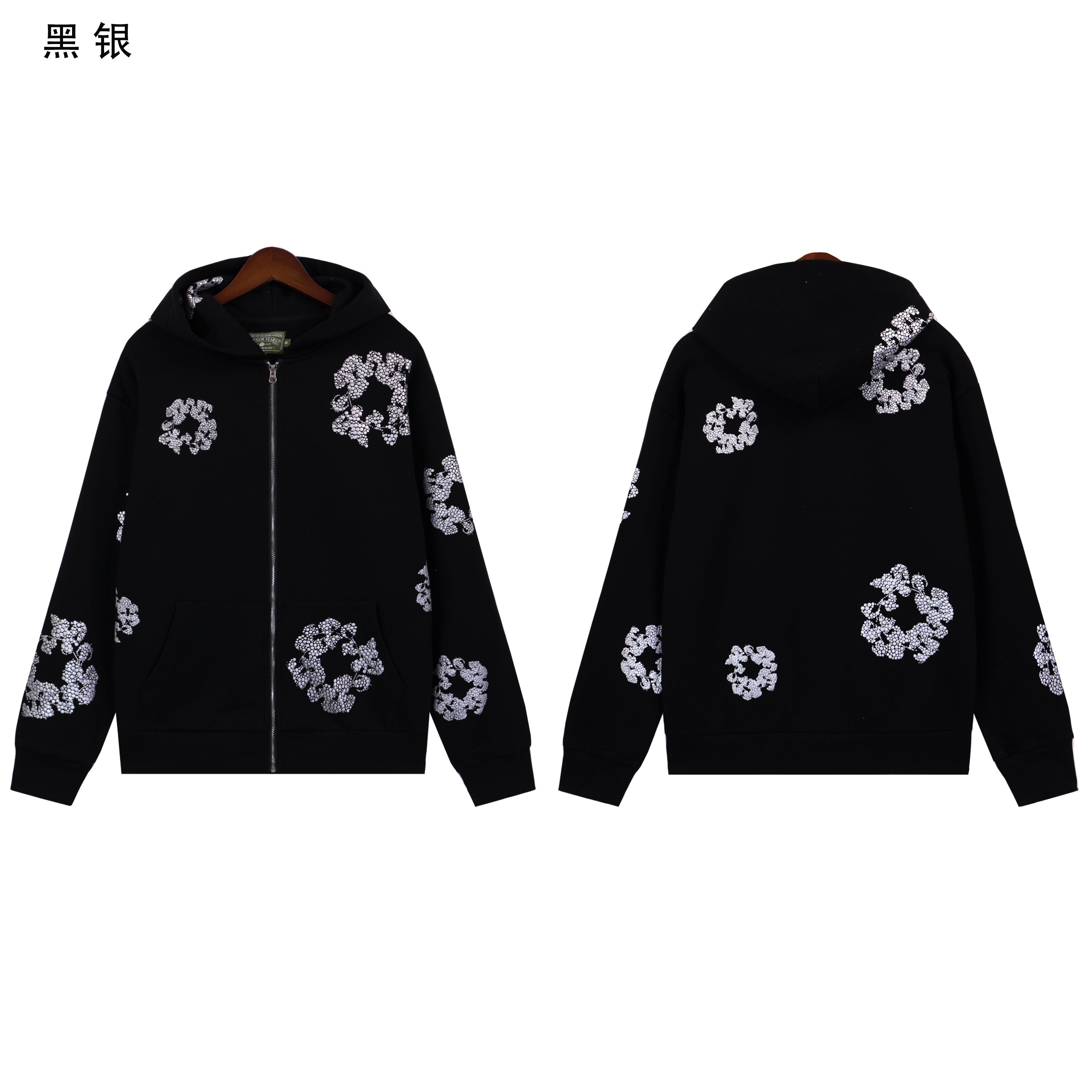 Denim Tears Hoodie